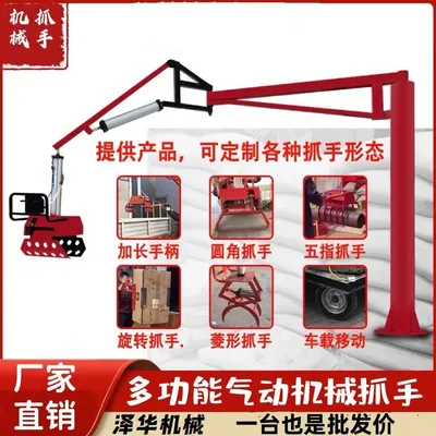 台州市雄克卡盘爪schunk机械抓手303542PZN-plus 100-1-IS汰慷秒报价
