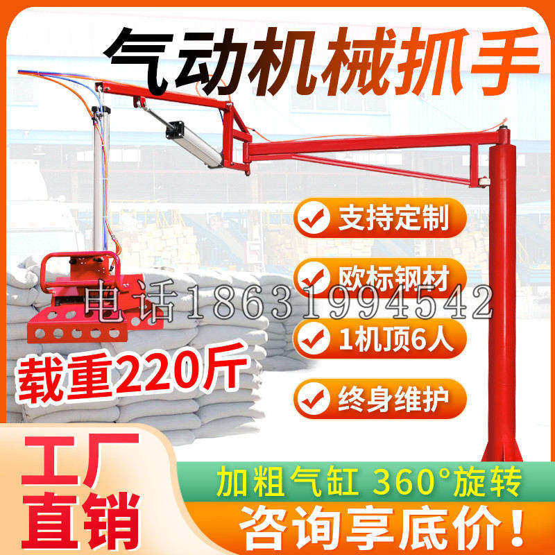 台州市凯富 Jupiter木星电动液压机械臂制作 主从机器人机械抓手